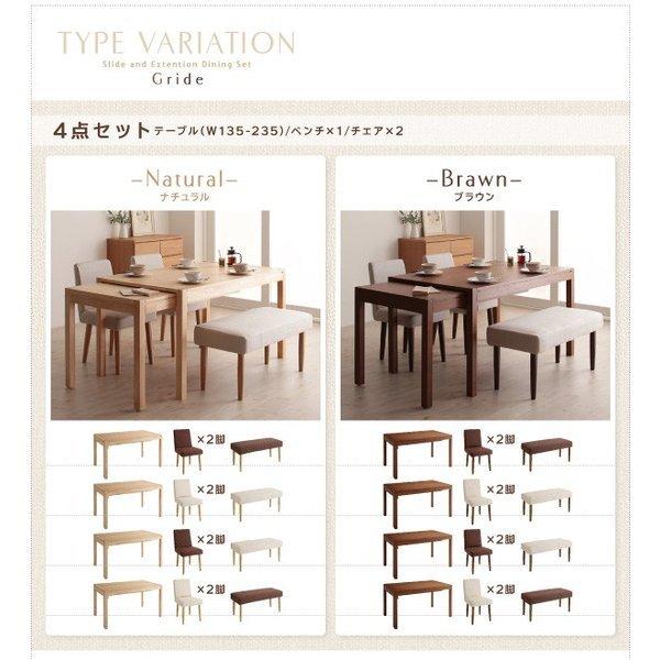 ダイニング ベンチ 単品別売りカバー 2人掛け |  | 14