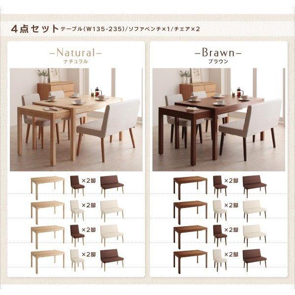 ダイニング ベンチ 単品別売りカバー 2人掛け |  | 15