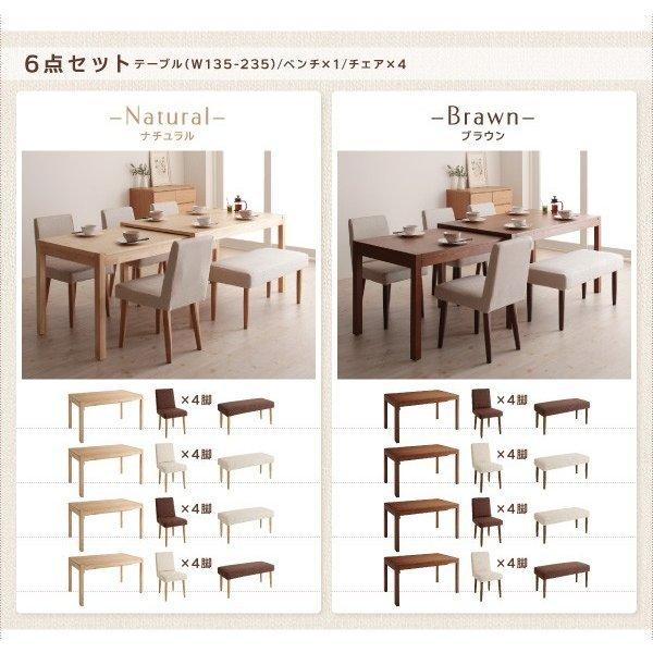 ダイニング ベンチ 単品別売りカバー 2人掛け |  | 16