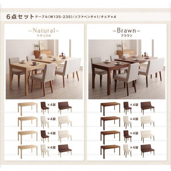 ダイニング ベンチ 単品別売りカバー 2人掛け |  | 17