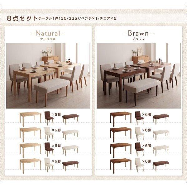 ダイニング ベンチ 単品別売りカバー 2人掛け |  | 18