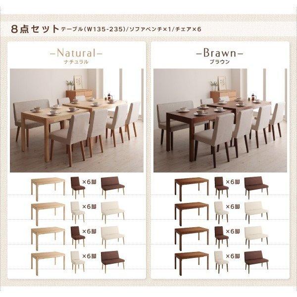 ダイニング ベンチ 単品別売りカバー 2人掛け |  | 19