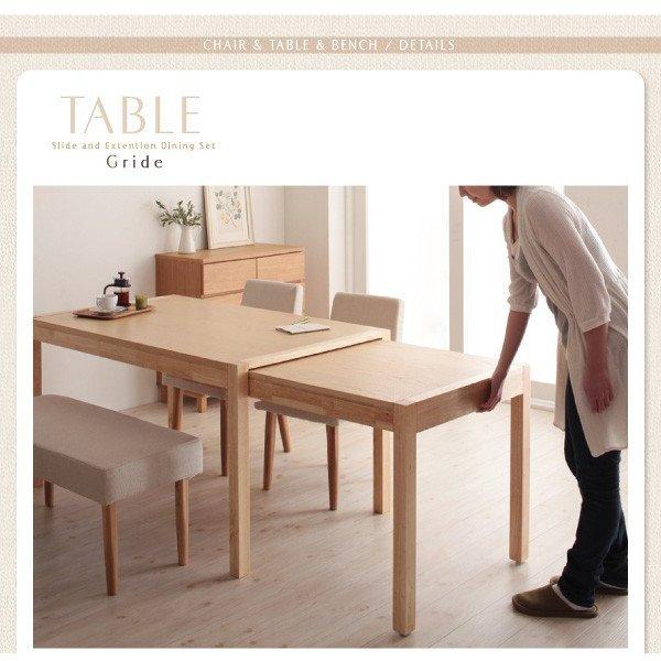 ダイニング ベンチ 単品別売りカバー 2人掛け |  | 06