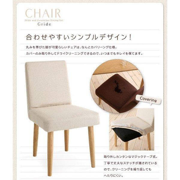 ダイニング ベンチ 単品別売りカバー 2人掛け |  | 09