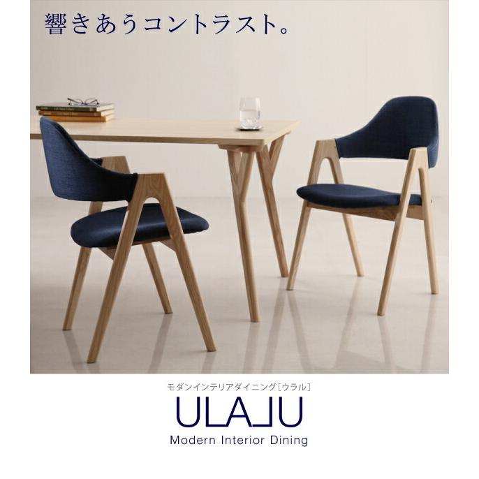モダンインテリアダイニングテーブル 単品 W140 |  | 11