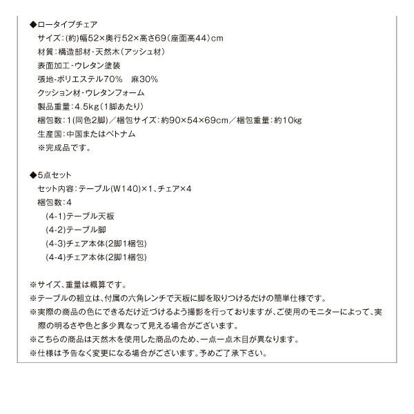 モダンインテリアダイニングテーブル 単品 W140 |  | 14