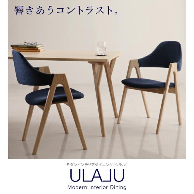 モダンインテリアダイニングテーブル 単品 W140 |  | 01