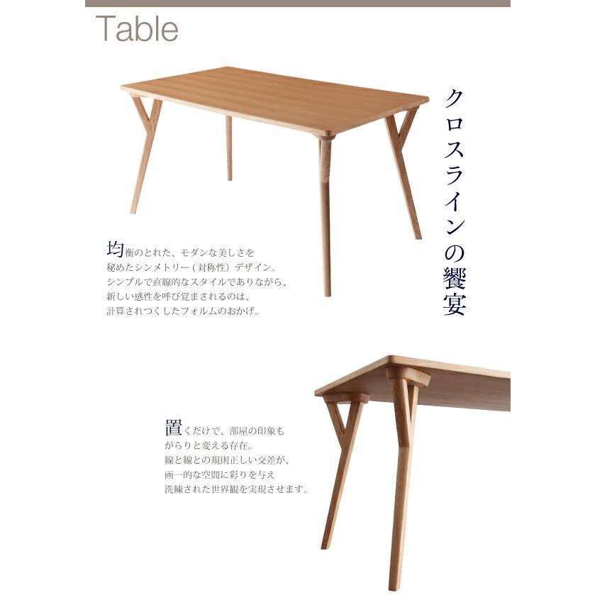 モダンインテリアダイニングテーブル 単品 W140 |  | 06