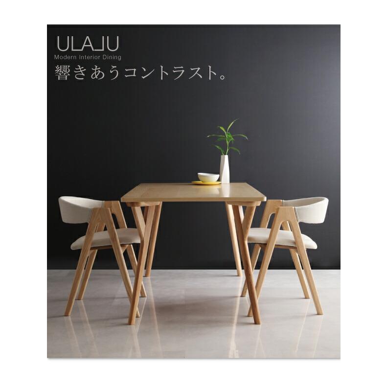 モダンインテリアダイニングテーブル 単品 W140 |  | 08