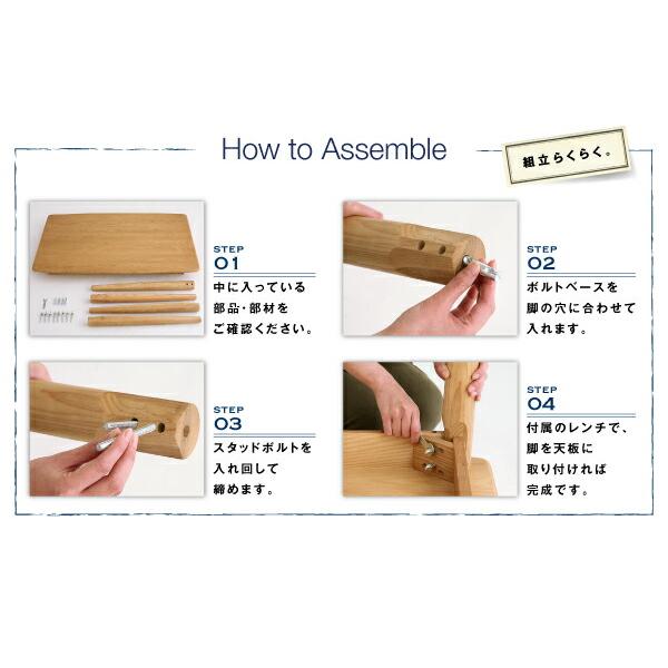 ダイニングテーブル 単品 W150 天然木 タモ 無垢材 |  | 09