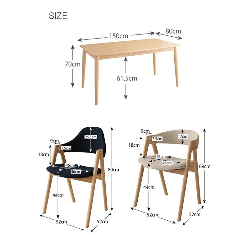 ダイニングテーブル 単品 W150 天然木 タモ 無垢材 |  | 15