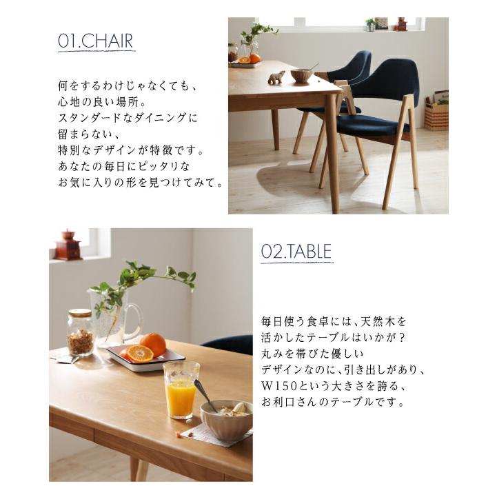 ダイニングテーブル 単品 W150 天然木 タモ 無垢材 |  | 02