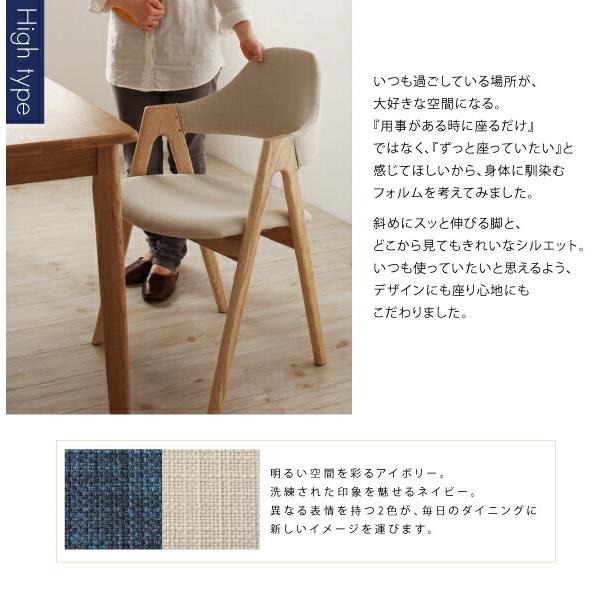 ダイニングテーブル 単品 W150 天然木 タモ 無垢材 |  | 04