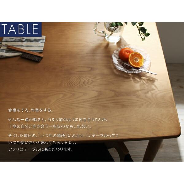 ダイニングテーブル 単品 W150 天然木 タモ 無垢材 |  | 06