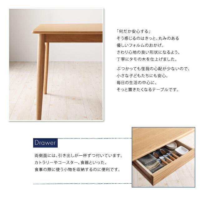 ダイニングテーブル 単品 W150 天然木 タモ 無垢材 |  | 07