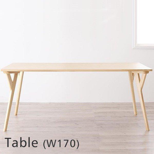 ダイニングテーブル 単品 W170 おしゃれ 北欧 デザイン :040600491:LANRANヤフー店 - 通販 - Yahoo!ショッピング