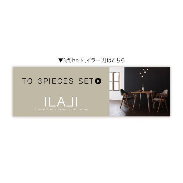 ダイニングテーブル 単品 W170 おしゃれ 北欧 デザイン |  | 15