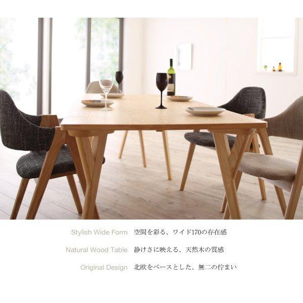 ダイニングテーブル 単品 W170 おしゃれ 北欧 デザイン |  | 02