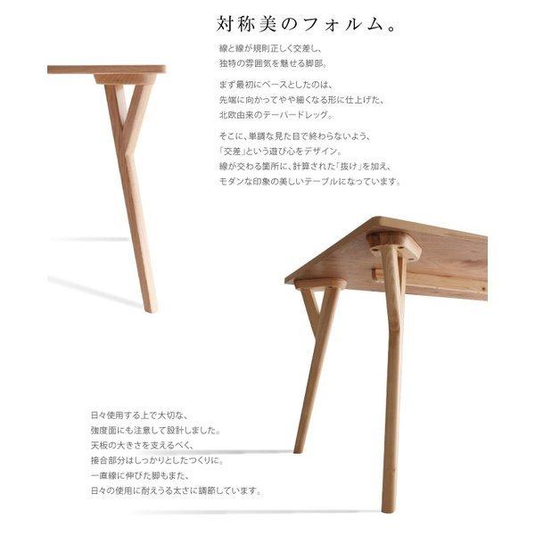 ダイニングテーブル 単品 W170 おしゃれ 北欧 デザイン |  | 04