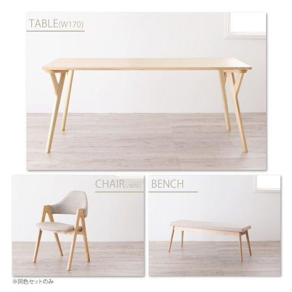 ダイニングチェア 2脚セット おしゃれ 北欧 デザイン 椅子 |  | 14