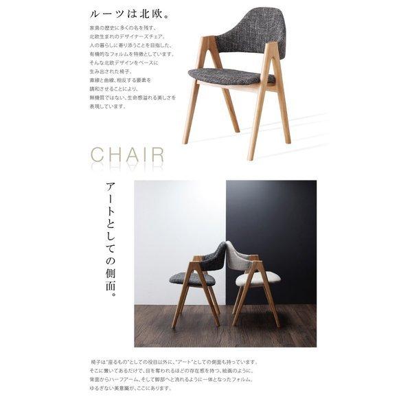 ダイニング 7点セット(テーブル+チェア6) 6人 おしゃれ 北欧 デザイン W170 |  | 07