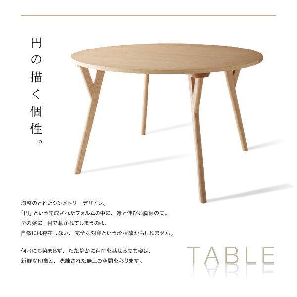 ダイニングテーブル 単品 直径120 おしゃれ 北欧 デザイン |  | 03
