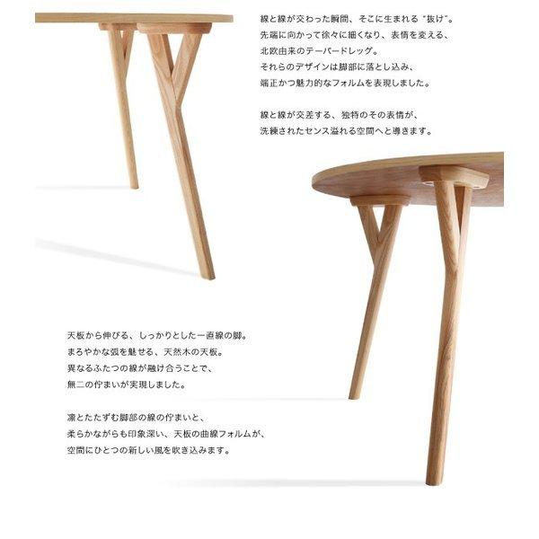 ダイニングテーブル 単品 直径120 おしゃれ 北欧 デザイン |  | 05