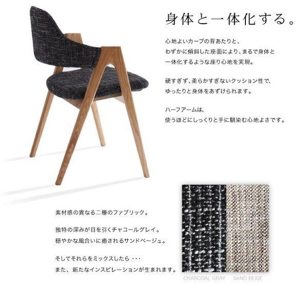 ダイニングチェア2脚セット 北欧 デザイン おしゃれ |  | 10