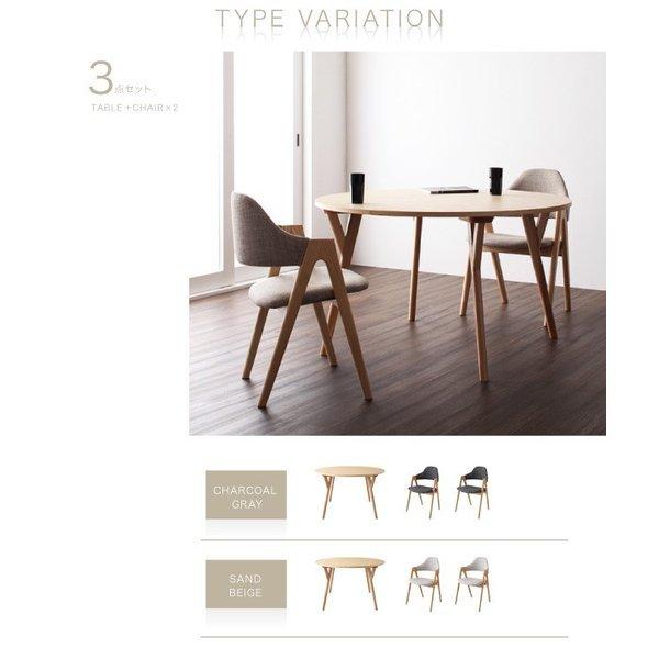 ダイニングチェア2脚セット 北欧 デザイン おしゃれ |  | 11