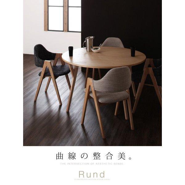 ダイニングチェア2脚セット 北欧 デザイン おしゃれ |  | 14