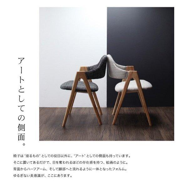 ダイニングチェア2脚セット 北欧 デザイン おしゃれ |  | 09