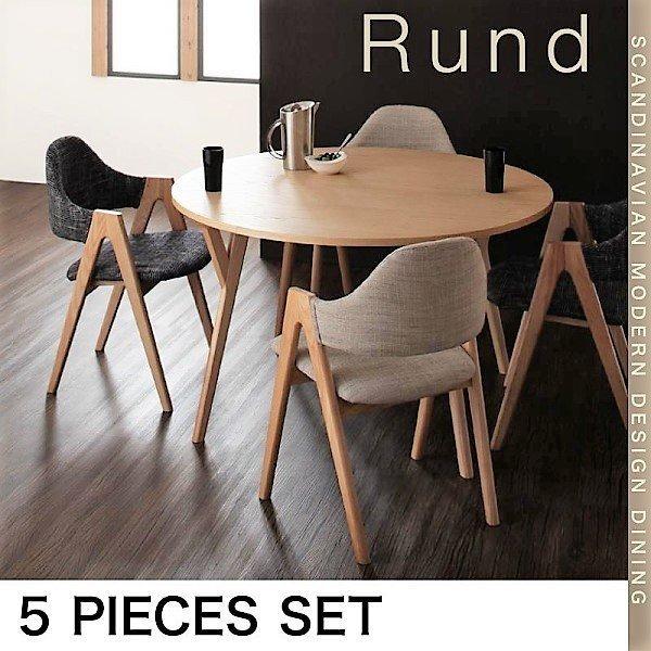 ダイニング 5点セット(テーブル+チェア4) 4人 おしゃれ 北欧 デザイン 直径120 | 
