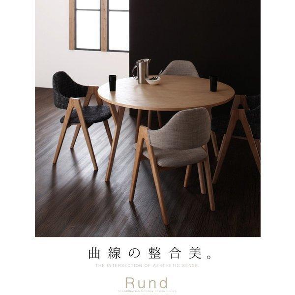 ダイニング 5点セット(テーブル+チェア4) 4人 おしゃれ 北欧 デザイン 直径120 |  | 01