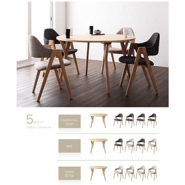 ダイニング 5点セット(テーブル+チェア4) 4人 おしゃれ 北欧 デザイン 直径120 |  | 11