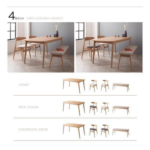 ダイニングチェア 1単品 北欧 ダイニング |  | 15