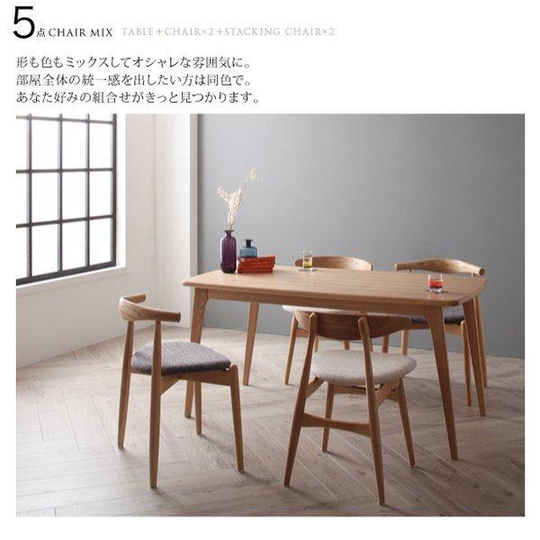 ダイニングチェア 1単品 北欧 ダイニング |  | 17