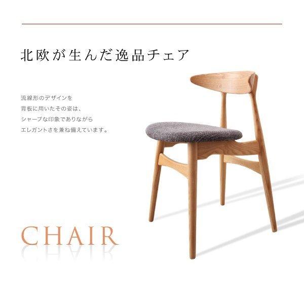 ダイニングチェア 1単品 北欧 ダイニング |  | 03