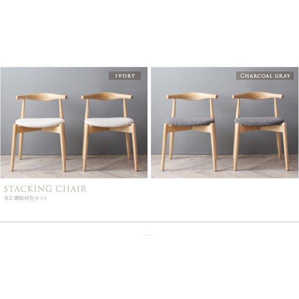 ダイニングチェア 2組 スタッキングチェア 北欧 ダイニング : LANRAN