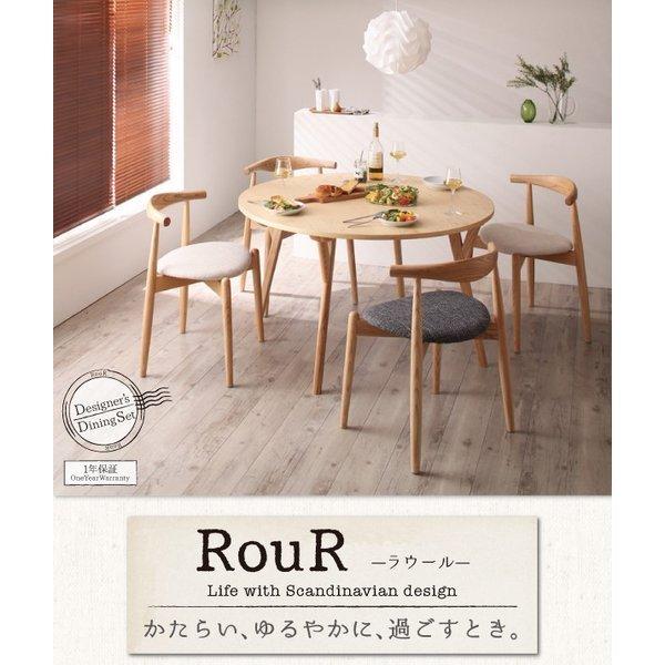 ダイニングテーブル 単品 直径120 デザイナーズ 北欧 ラウンドテーブル |  | 01