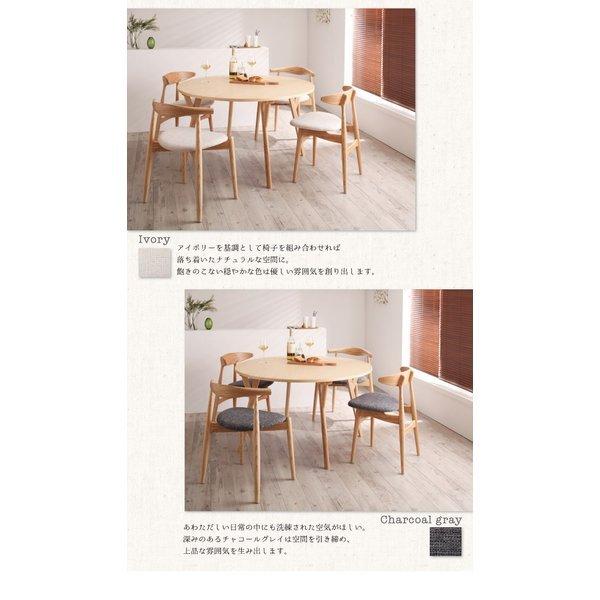 ダイニングテーブル 単品 直径120 デザイナーズ 北欧 ラウンドテーブル |  | 18