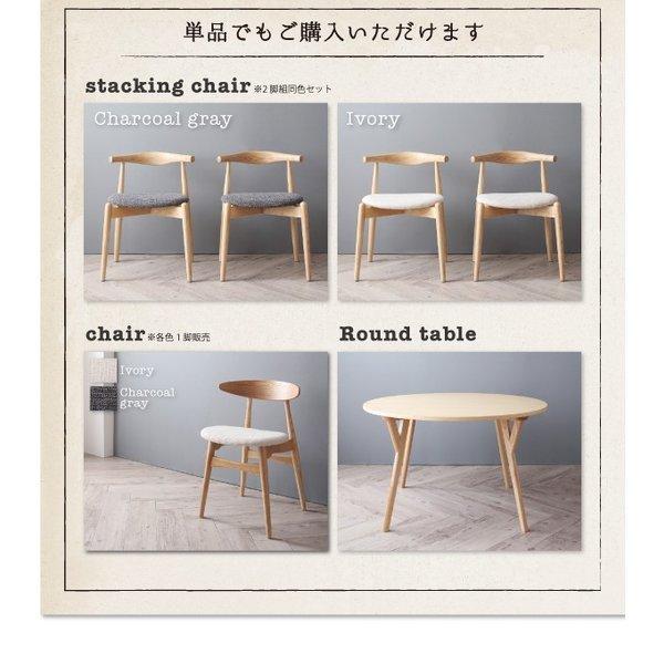 ダイニングテーブル 単品 直径120 デザイナーズ 北欧 ラウンドテーブル |  | 19
