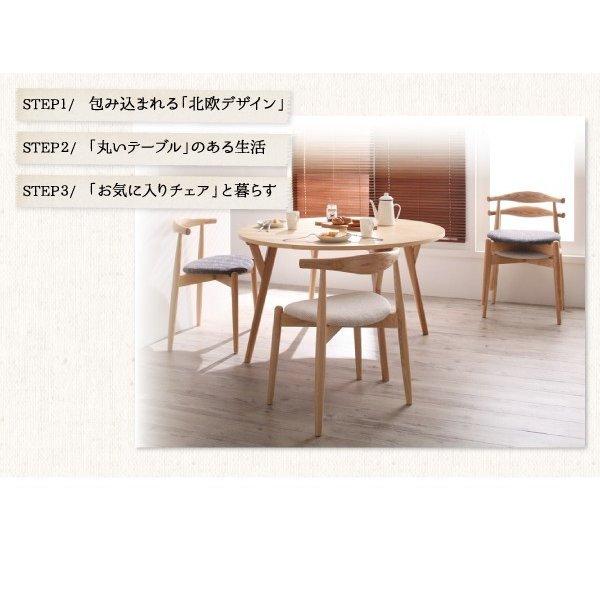 ダイニングテーブル 単品 直径120 デザイナーズ 北欧 ラウンドテーブル |  | 02