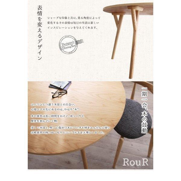 ダイニングテーブル 単品 直径120 デザイナーズ 北欧 ラウンドテーブル |  | 09