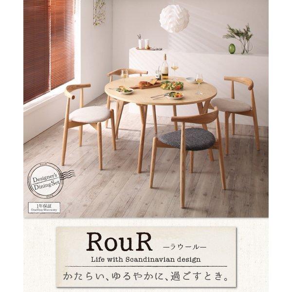 ダイニングチェア 1 単品 デザイナーズ 北欧 |  | 01