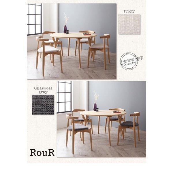 ダイニングチェア 1 単品 デザイナーズ 北欧 |  | 14