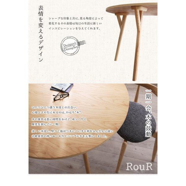 ダイニングチェア 1 単品 デザイナーズ 北欧 |  | 09