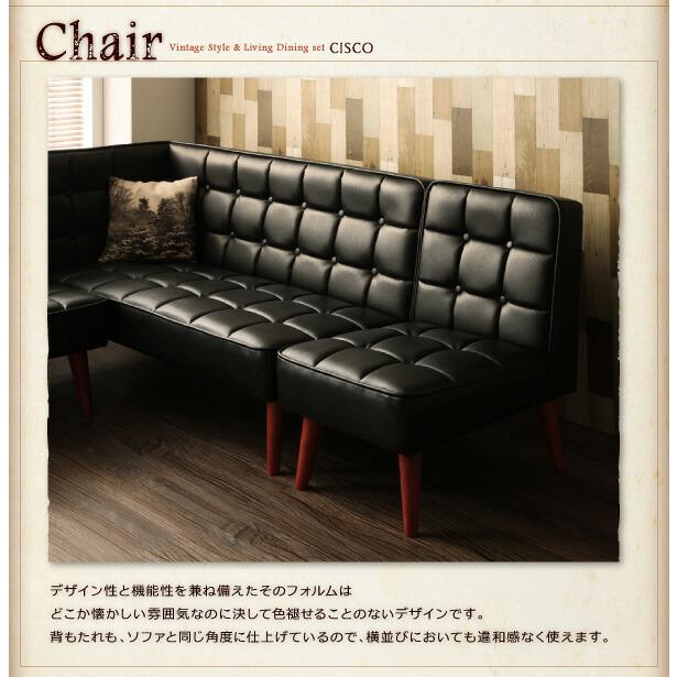 チェア 1脚 ダイニングテーブル用 |  | 12