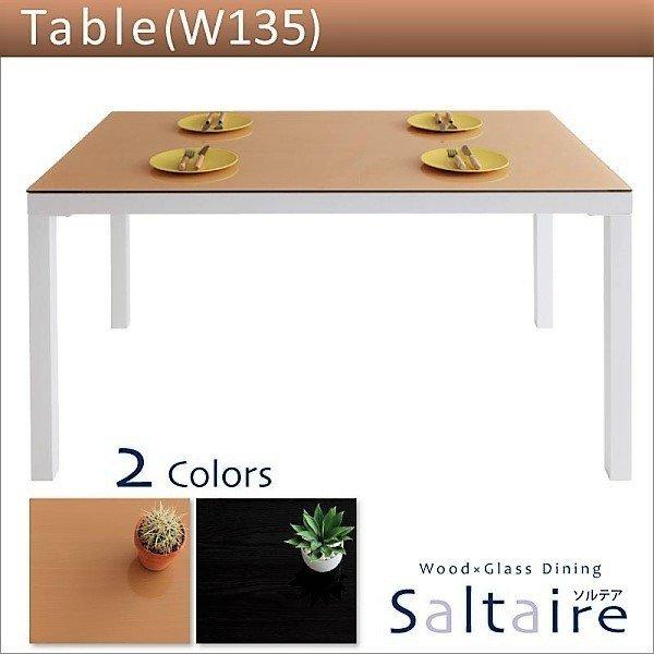 ダイニングテーブル単品 W135 ウッドｘガラス | 