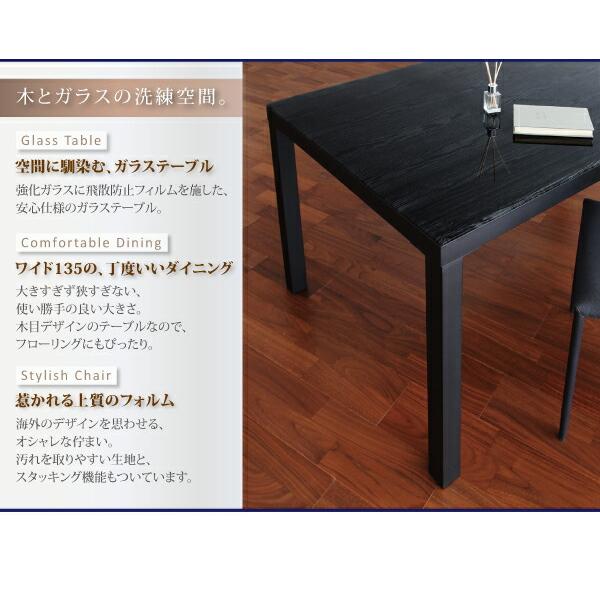 ダイニングテーブル単品 W135 ウッドｘガラス |  | 02