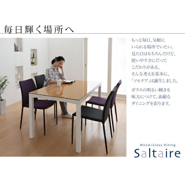ダイニングテーブル単品 W135 ウッドｘガラス |  | 03